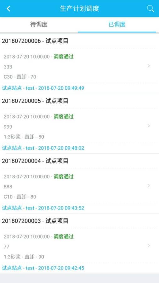 智慧陕西路桥下载_智慧陕西路桥下载下载_智慧陕西路桥下载中文版下载