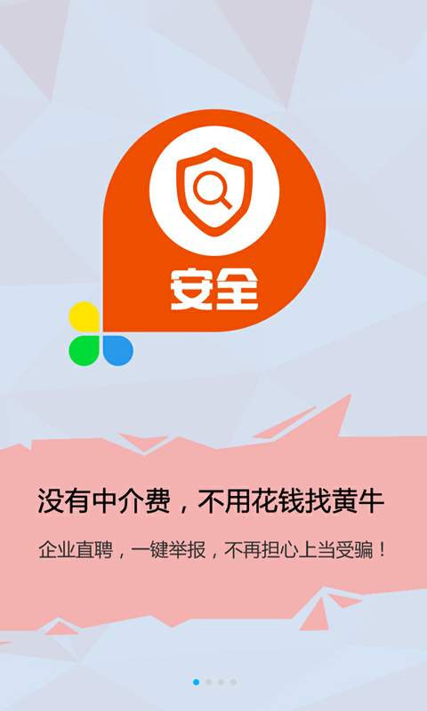 航运e家(船员招聘求职，培训办证，航运资讯)app_航运e家(船员招聘求职，培训办证，航运资讯)appapp下载