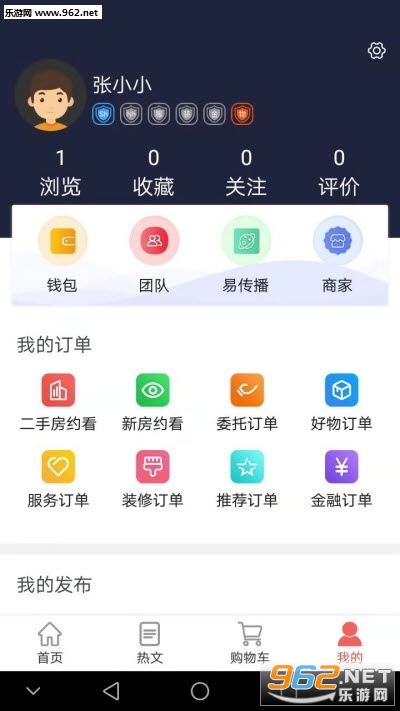 向上盟app