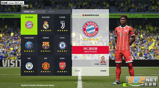 fifaonline4m安卓版