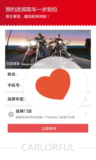 车非常色app_车非常色app下载_车非常色app中文版下载