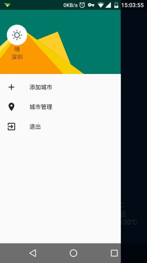 505天气app_505天气app最新版下载_505天气app最新官方版 V1.0.8.2下载