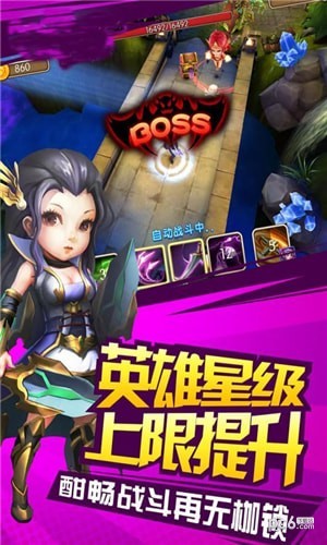 摩卡骑士iOS