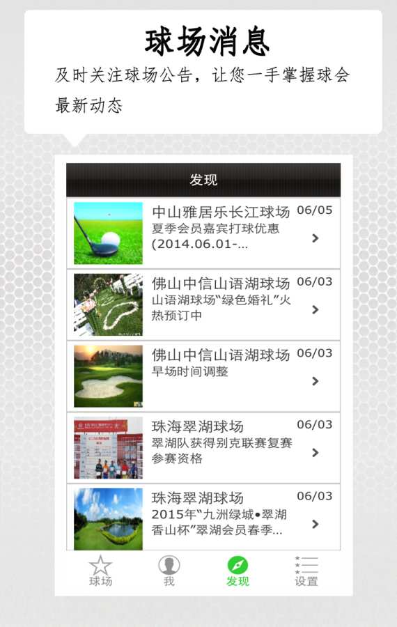 高大师app_高大师app电脑版下载_高大师app最新版下载