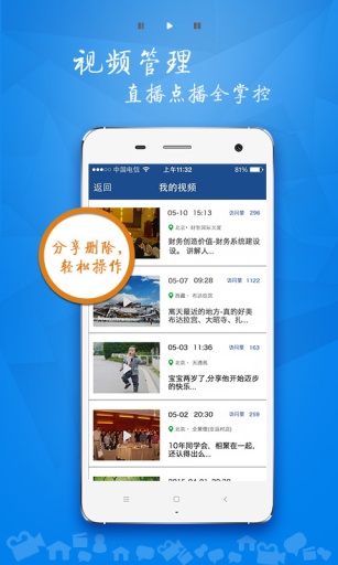 直播客----手机直播app_直播客----手机直播app中文版下载