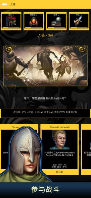 王的游戏下载_王的游戏下载手机版安卓_王的游戏下载中文版下载