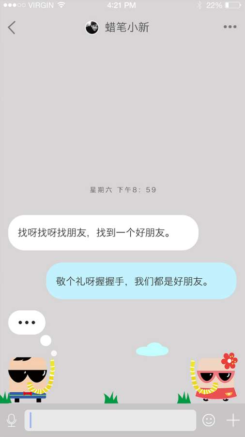 吧蕉app_吧蕉app安卓手机版免费下载_吧蕉app中文版
