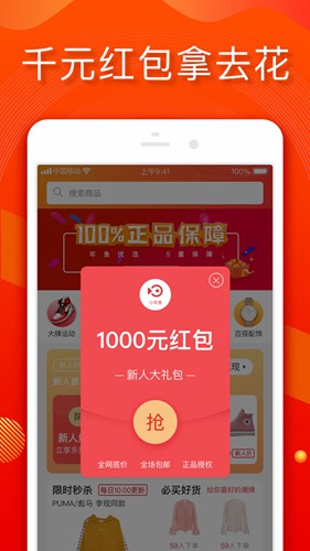 小年鱼app下载_小年鱼app下载官方正版_小年鱼app下载小游戏