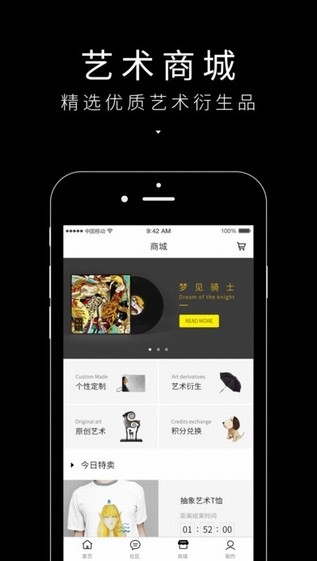 艺术狗app