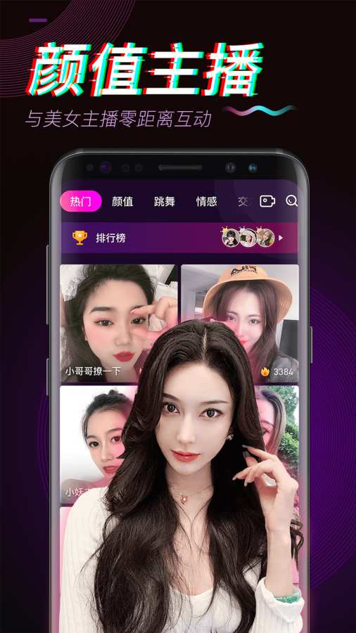千寻直播app_千寻直播安卓版app_千寻直播 1.0.1手机版免费app