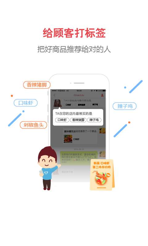 考拉商圈app_考拉商圈app攻略_考拉商圈app最新官方版 V1.0.8.2下载