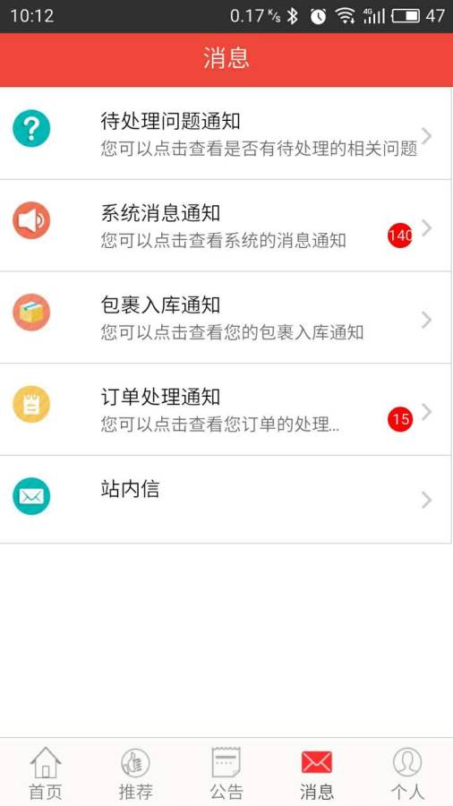 JPGOODBUYapp_JPGOODBUYappapp下载_JPGOODBUYappapp下载