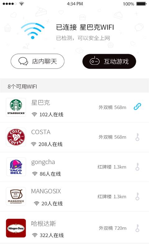 边喝边聊app_边喝边聊appiOS游戏下载_边喝边聊app电脑版下载