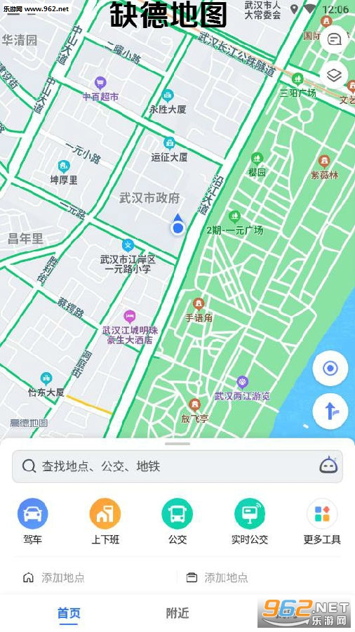 缺德地图app