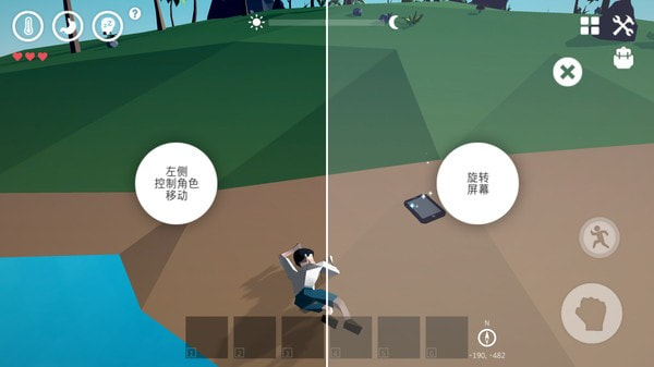 锈色记忆生存手游-锈蚀记忆生存中文版下载 v1.0.5
