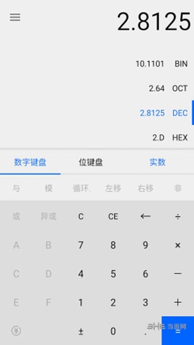 程序员计算器app下载_程序员计算器app下载最新版下载_程序员计算器app下载中文版下载