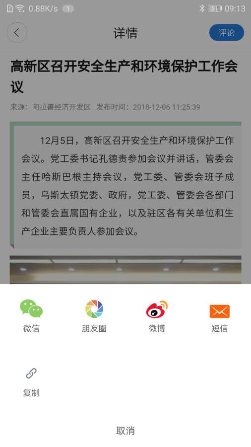 激情乌斯太app_激情乌斯太appapp下载_激情乌斯太appapp下载