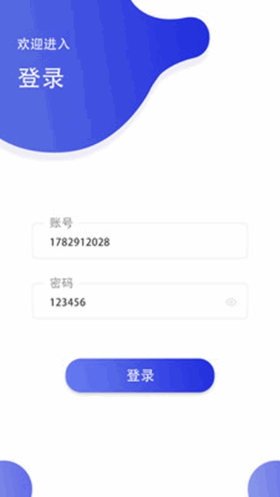 金蟾支付app