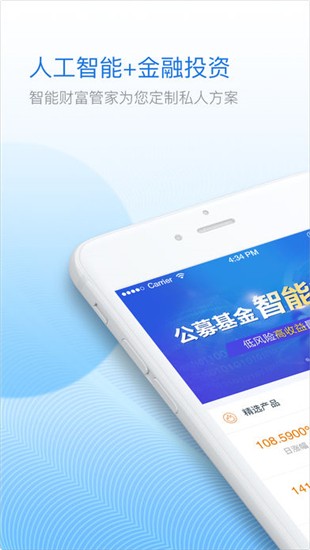 钜慧智投app下载_钜慧智投app下载安卓版下载_钜慧智投app下载app下载