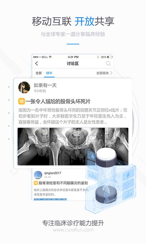 治趣app_治趣app积分版_治趣appios版