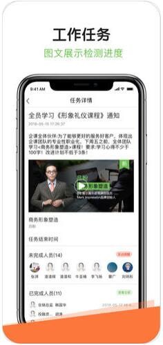 企课网ios