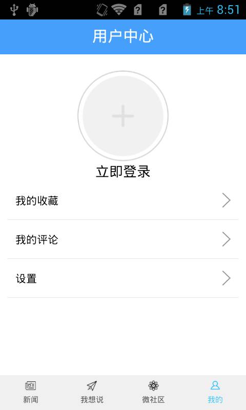 文化灵台app_文化灵台app手机版安卓_文化灵台app最新版下载