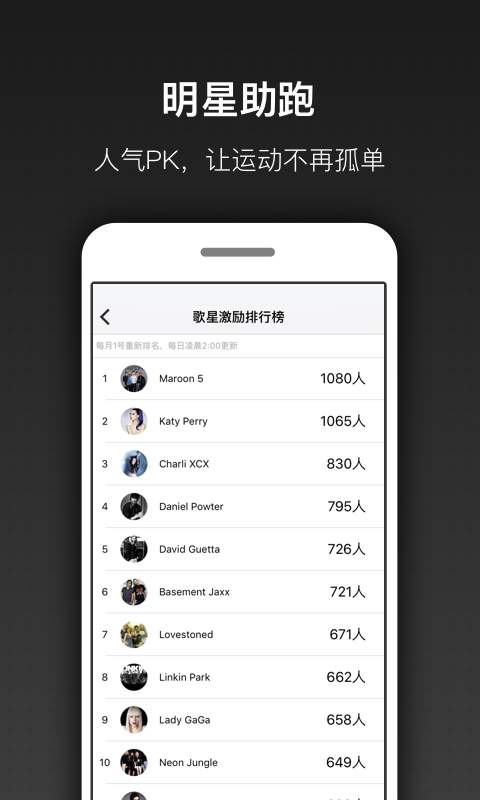 跑嗨乐——专业跑步音乐app_跑嗨乐——专业跑步音乐app最新版下载