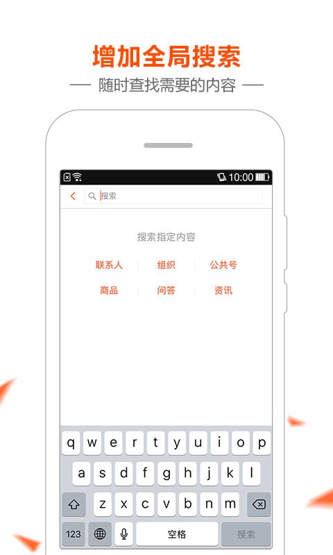 田联网app_田联网app最新官方版 V1.0.8.2下载 _田联网app安卓版下载V1.0