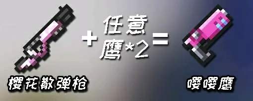 元气骑士破解版2021最新版内购免费