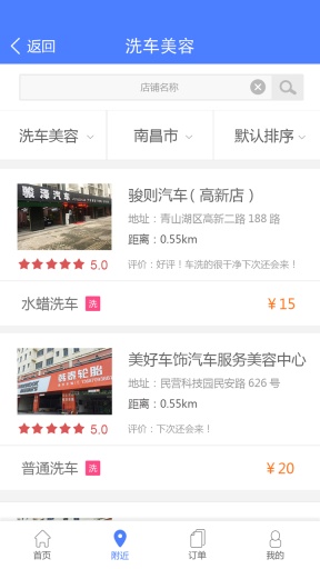 八路车app_八路车app安卓版下载V1.0_八路车appapp下载