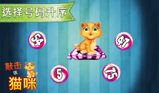 点击小猫app_点击小猫appios版下载_点击小猫app最新版下载
