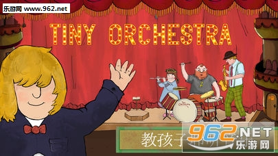 Tiny Orchestra官方版