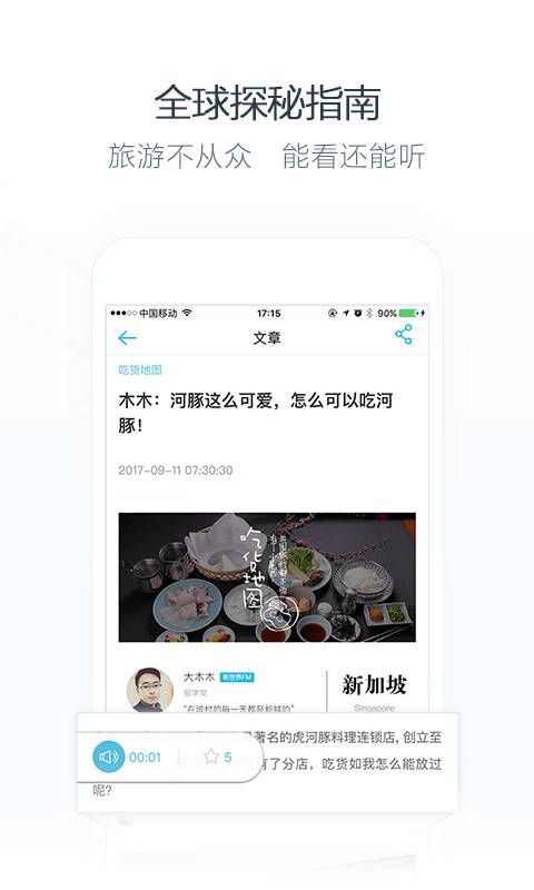 小尾巴翻译官app_小尾巴翻译官app安卓版_小尾巴翻译官app安卓版下载V1.0