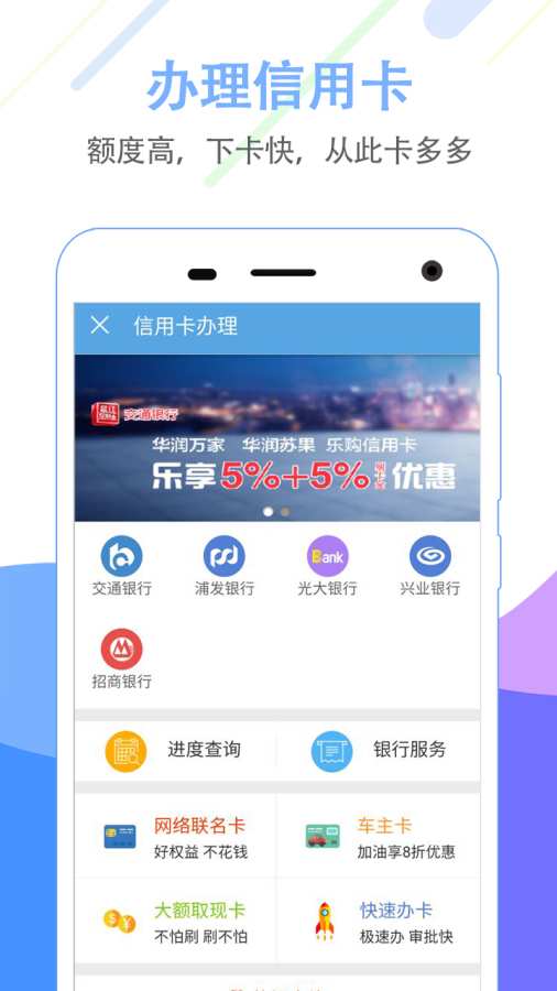 杭州公积金查询app_杭州公积金查询app官方正版_杭州公积金查询appiOS游戏下载