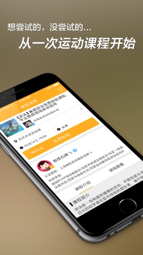 动力场app_动力场app破解版下载_动力场app电脑版下载