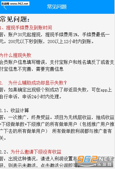 红馆接单任务赚钱可_红馆接单任务赚钱可中文版下载_红馆接单任务赚钱可官方版