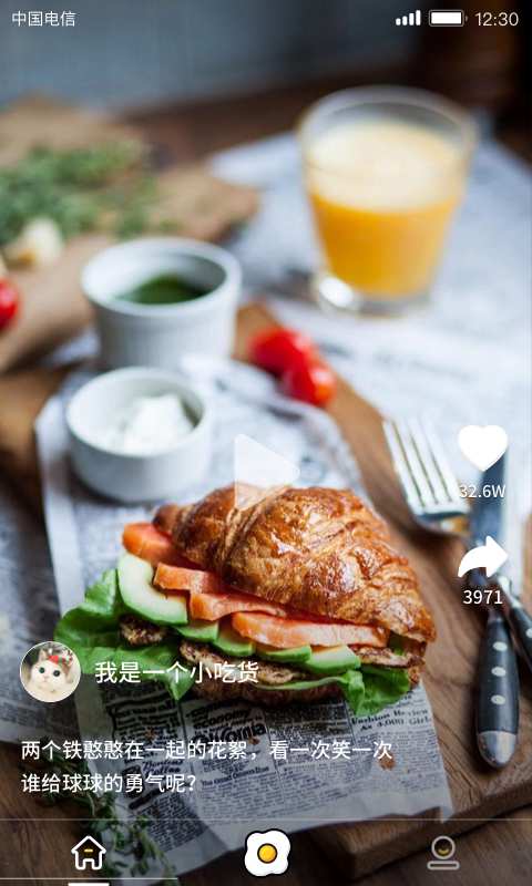 美食刷刷app_美食刷刷app中文版下载_美食刷刷app电脑版下载