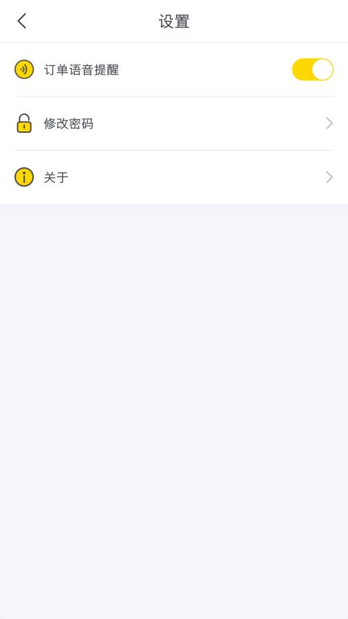 兔波波骑手app_兔波波骑手app最新官方版 V1.0.8.2下载 _兔波波骑手app中文版下载