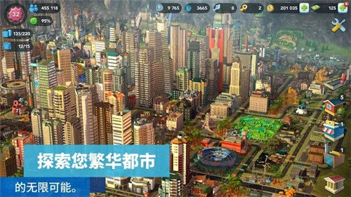 模拟城市我是市长升级版安卓_模拟城市我是市长升级版安卓安装包2021下载v1.36.1.97638