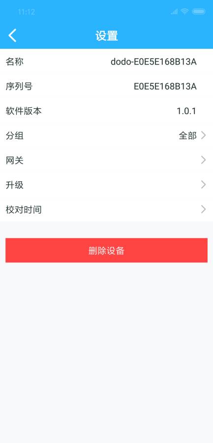 智慧云锁下载_智慧云锁下载官方版_智慧云锁下载手机游戏下载