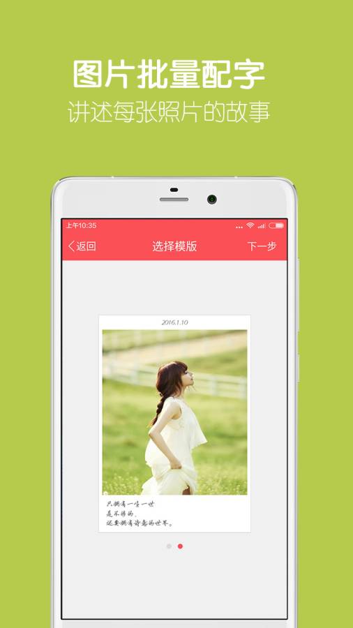 留影音乐相册app_留影音乐相册app中文版下载_留影音乐相册app下载