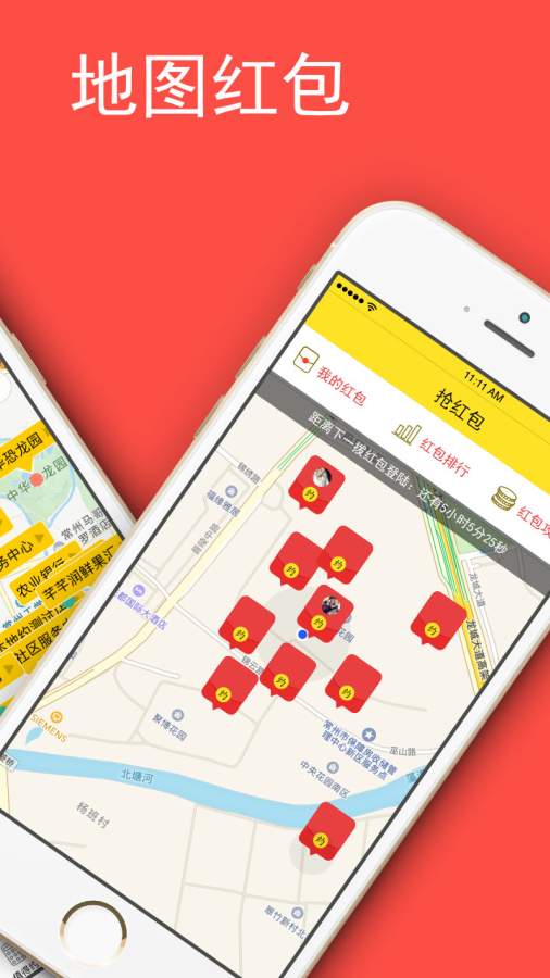 本地约app_本地约appiOS游戏下载_本地约app中文版下载