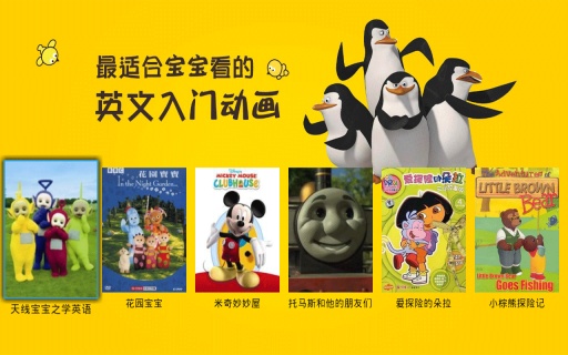 亲子教育app_亲子教育app中文版_亲子教育app最新版下载