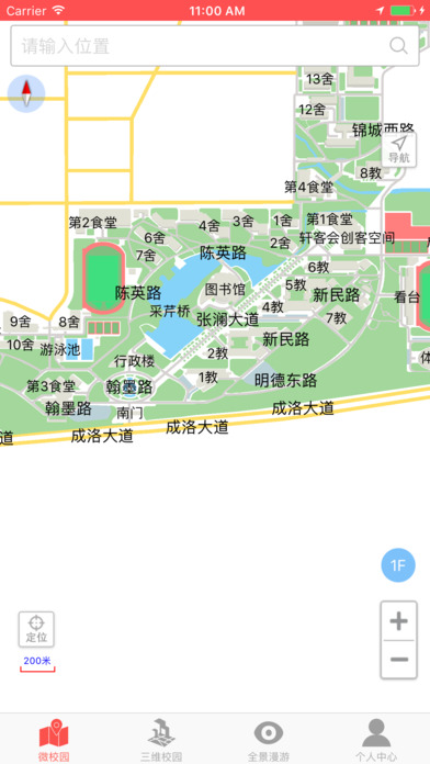 成都大学地图app