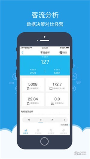 中国移动和商务app下载_中国移动和商务app下载安卓版_中国移动和商务app下载最新版下载