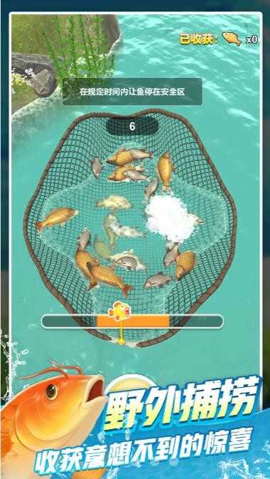 鱼塘传奇游戏下载|鱼塘传奇最新app版下载