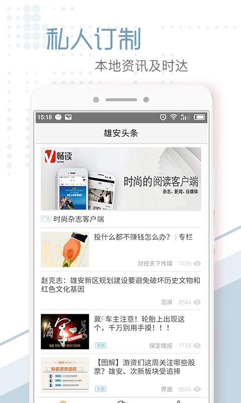 大庆头条app_大庆头条app中文版下载_大庆头条app安卓版下载V1.0