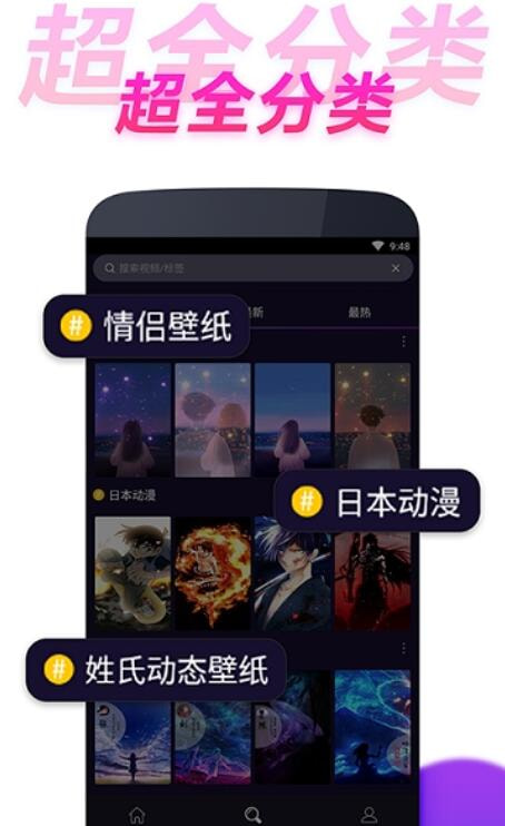 视频桌面软件下载_视频桌面APP下载