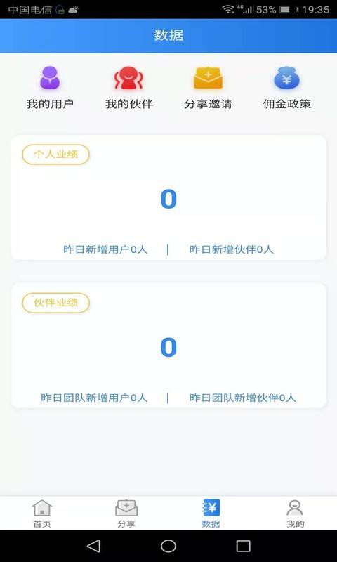 聚财伙伴下载_聚财伙伴下载app下载_聚财伙伴下载iOS游戏下载