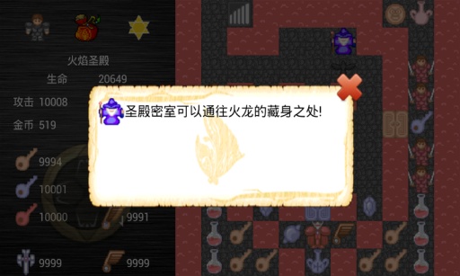 魔塔之火魔来袭app_魔塔之火魔来袭app最新官方版 V1.0.8.2下载 _魔塔之火魔来袭app官方版